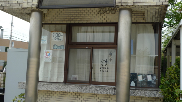 P1020549.JPG