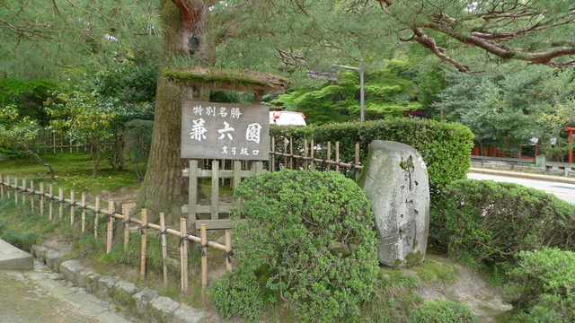 P1020636.JPG
